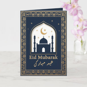 Eid Mubarak Guld Blue Elegant Trendig Eid Kort
