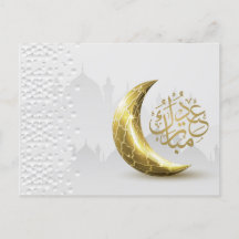 Eid Mubarak Guld Crescent Arabi Calligraphy