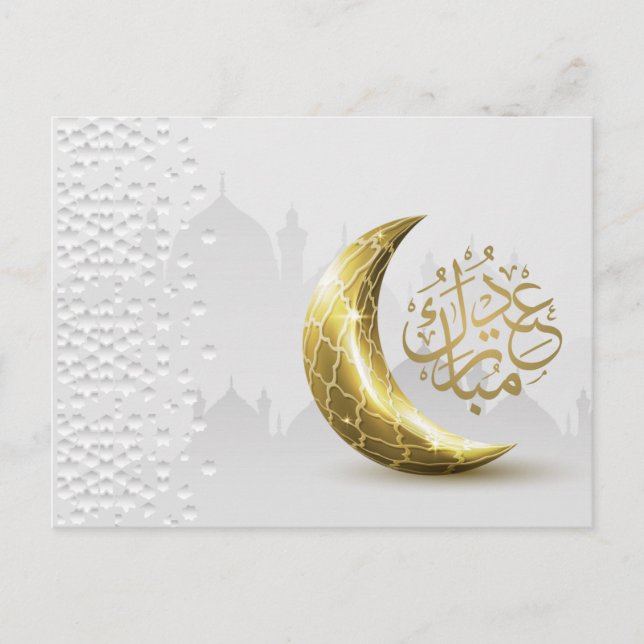 Eid Mubarak Guld Crescent Arabi Calligraphy Helg Vykort (Framsida)