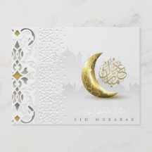 Eid Mubarak Guld Crescent Arabi Calligraphy