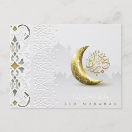 Eid Mubarak Guld Crescent Arabi Calligraphy Helg Vykort