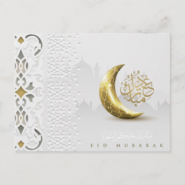 Eid Mubarak Guld Crescent Arabi Calligraphy Helg Vykort (Framsida)