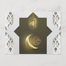 Eid Mubarak Guld Crescent Arabiska Lantern Mönster
