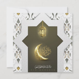 Eid Mubarak Guld Crescent Arabiska Lantern Mönster Julkort