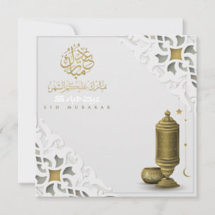 Eid Mubarak Guld Crescent Star Arabi Calligraphy  Julkort