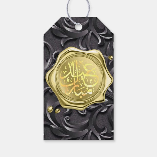 Eid mubarak guld presentetikett (Framsidan)
