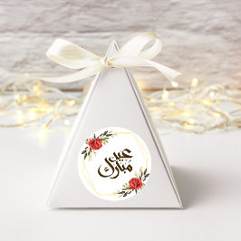 Eid Mubarak Guld Ram Blommig Klistermärke