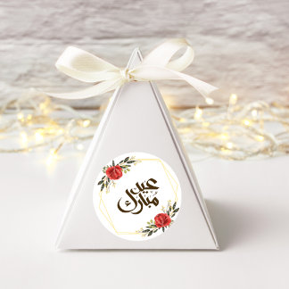 Eid Mubarak Guld Ram Blommig Klistermärke