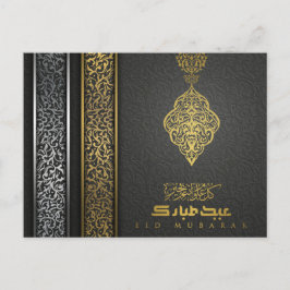 Eid Mubarak Guld Silver Arabisk kalligrafi Mönster Helg Vykort