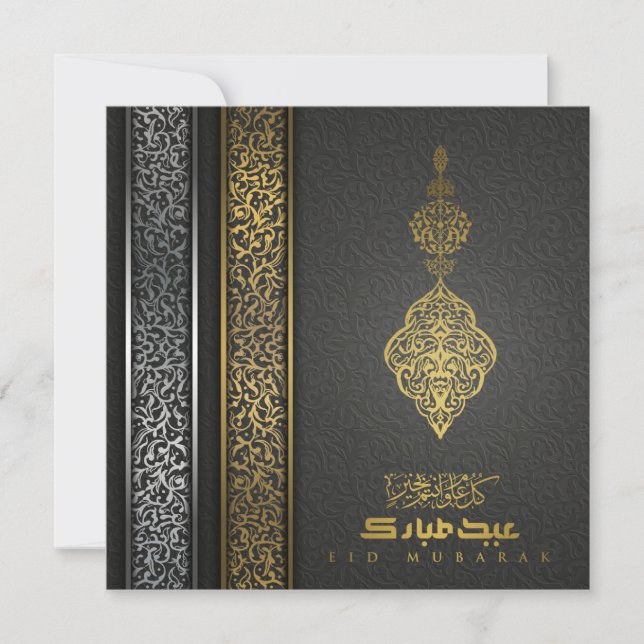 Eid Mubarak Guld Silver Arabiska CalligraphyPatter Julkort (Framsida)