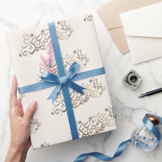EID MUBARAK HÄLSNING PRESENTPAPPER (Gifting)