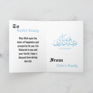 Eid Mubarak-Hälsning Tack Kort