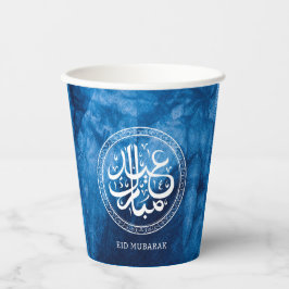 Eid Mubarak Hälsning White Text