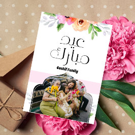 Eid Mubarak Hälsningsfoto Blommig Familj Julkort