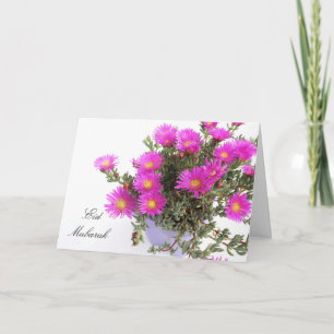 Eid Mubarak Helgkort