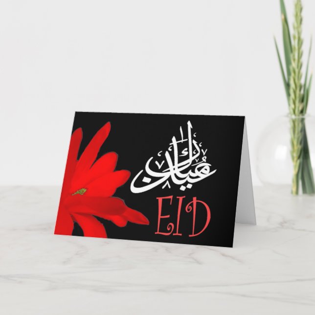 Eid Mubarak Helgkort (Framsida)