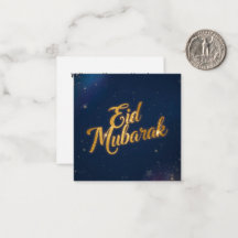 Eid Mubarak  Höjdtid Gratulationskort