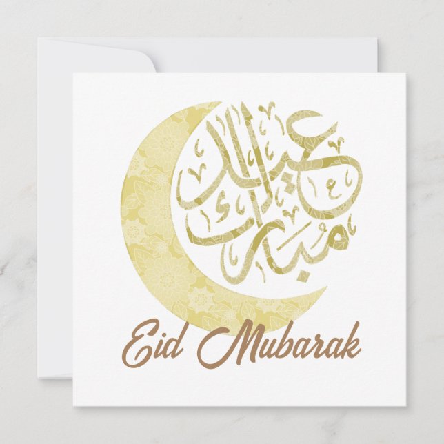 Eid Mubarak-inbjudan Inbjudningar (Framsida)