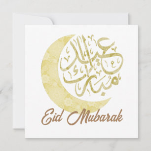 Eid Mubarak-inbjudan Inbjudningar