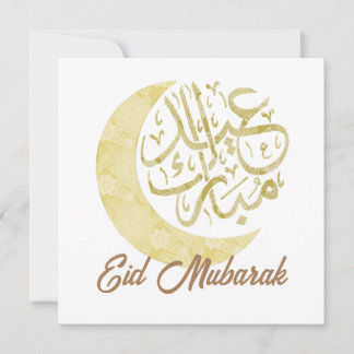 Eid Mubarak-inbjudan Inbjudningar