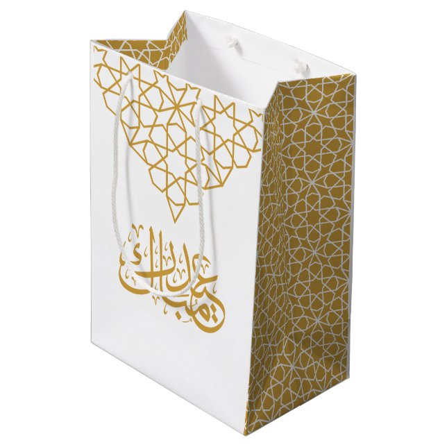 Eid Mubarak Islamic geometric guld mönster (Baksidan Vinklad)