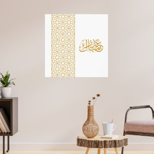 Eid Mubarak Islamic geometric guld mönster Poster