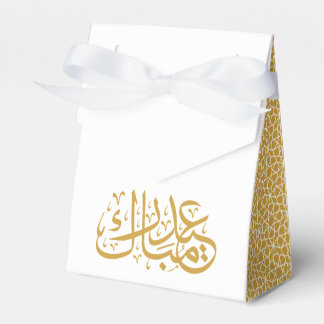 Eid Mubarak Islamic geometric guld mönster Presentaskar