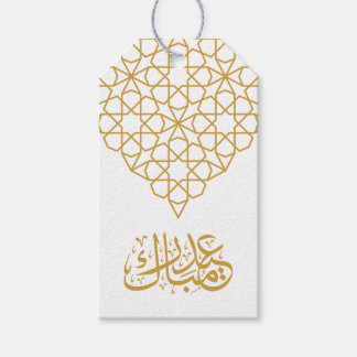 Eid Mubarak Islamic geometric guld mönster Presentetikett