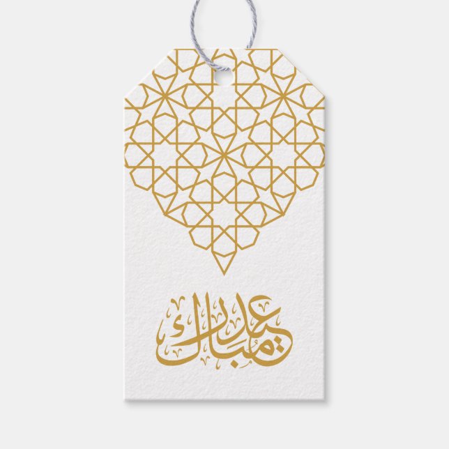 Eid Mubarak Islamic geometric guld mönster Presentetikett (Framsidan)