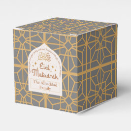 Eid Mubarak Islamic Helgdag Elegant Grått och Guld Presentaskar