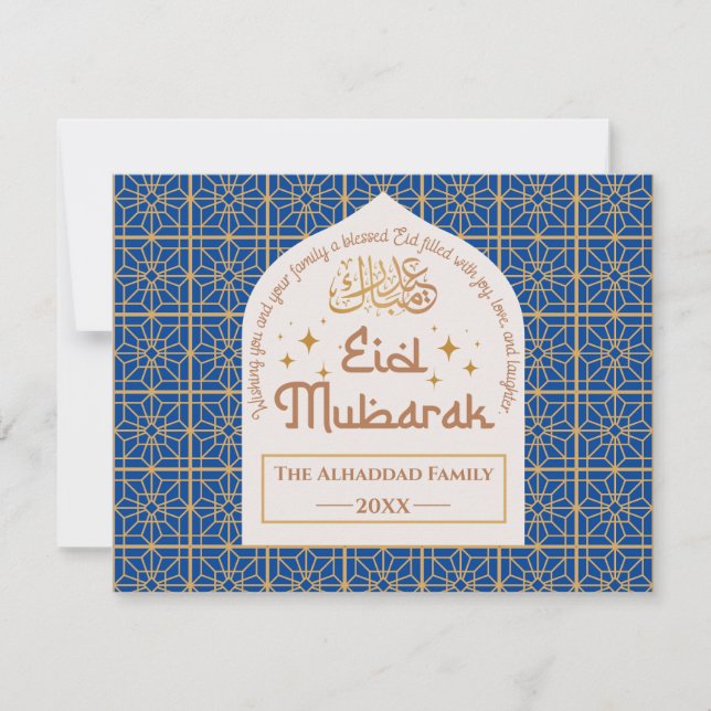 Eid Mubarak islamisk högtid Elegant blå och guld Julkort (Framsida)