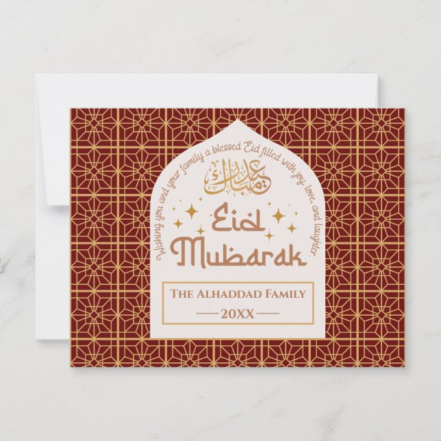 Eid Mubarak islamisk högtid elegant röd och guld Julkort (Framsida)