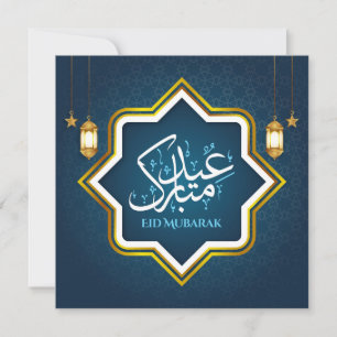 Eid Mubarak Islamisk Lykta Guld Vit Blå Julkort