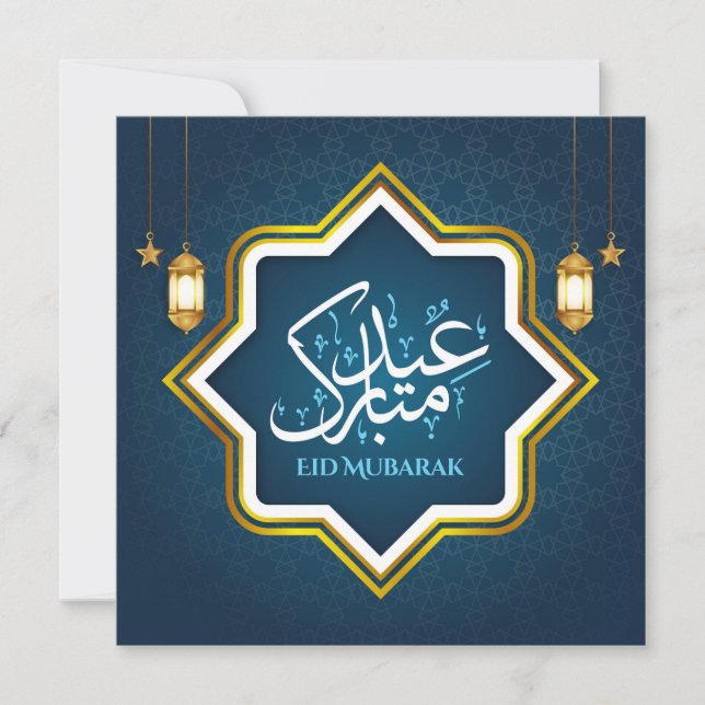 Eid Mubarak Islamisk Lykta Guld Vit Blå Julkort (Framsida)