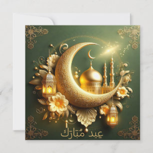 Eid Mubarak Islamisk Lykta Masjid Halvmåne Grön Julkort
