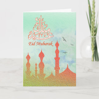 Eid Mubarak islamiskt hälsningkort för Kort