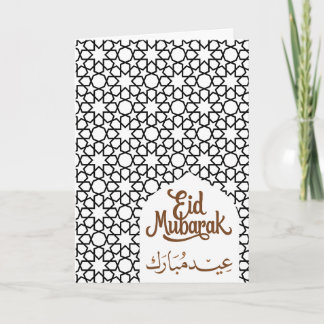 Eid Mubarak Islamsk Konst Bakgrund Kort