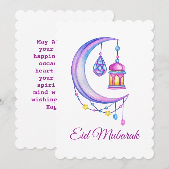 Eid Mubarak Julkort (Fram/baksida)