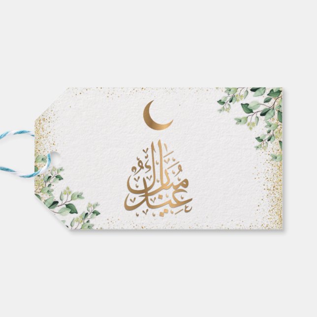 Eid Mubarak | Kalligrafi över Grönt Löv Ram Guld Presentetikett (Baksidan Horisontell)