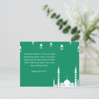 Eid mubarak kareem Islam arabic mosque calligraphy Vykort