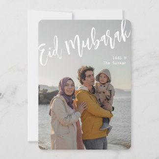 Eid Mubarak-kort, Eid-hälsningar, Glad Eid Julkort