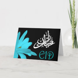 Eid Mubarak-kort Helgkort