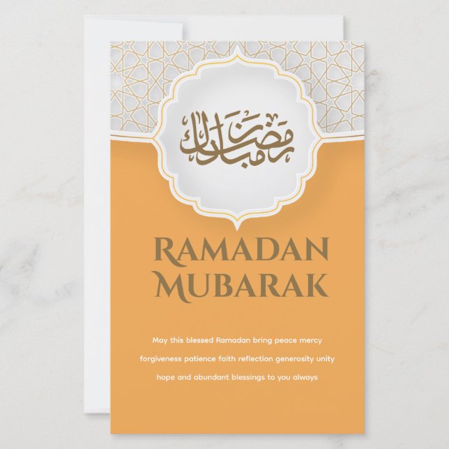 Eid Mubarak-kort med Masjid (Framsida)