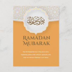 Eid Mubarak-kort med Masjid Helg Vykort