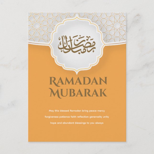 Eid Mubarak-kort med Masjid Helg Vykort (Framsida)