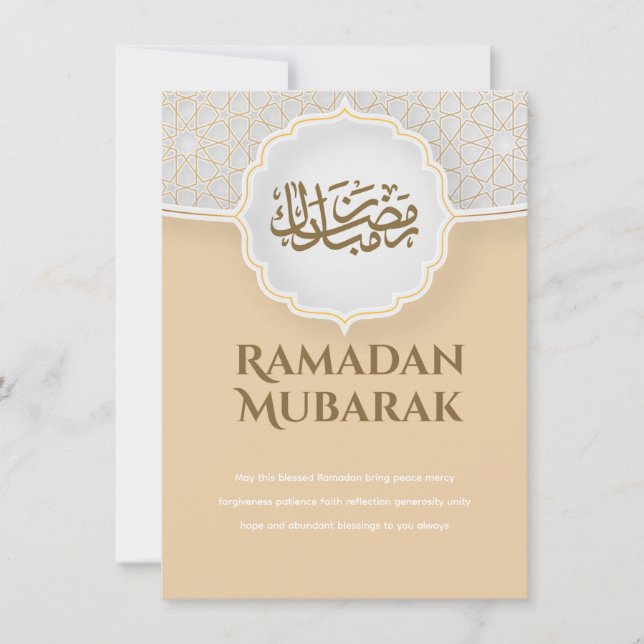 Eid Mubarak-kort med Masjid Inbjudningar (Framsida)