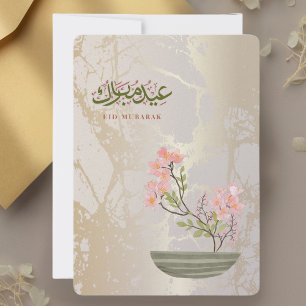 Eid Mubarak-kort Taqabbalallahu Minna wa Minkum Julkort