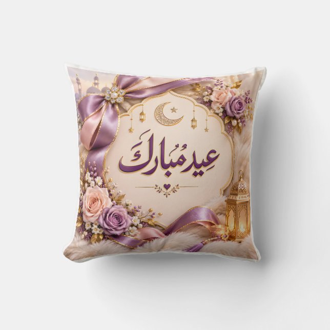 Eid Mubarak  Kudde (Framsida)