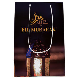 Eid Mubarak Lantern Glow Arabic Calligraphy Art