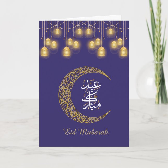 Eid Mubarak Lantern Islamic Cresent Guld Mörk blåt Helgkort (Framsida)